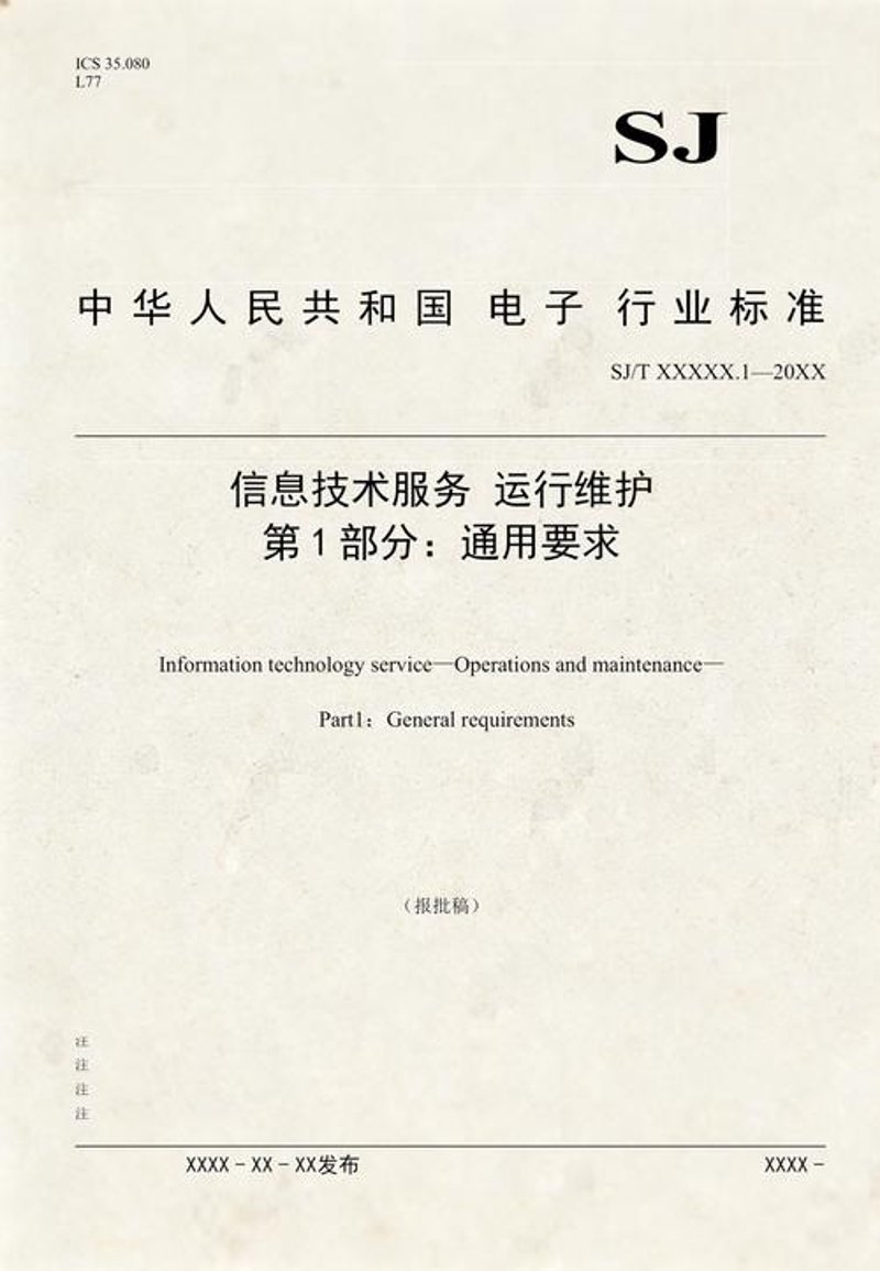 系统集成行业观察：技术融合带来无限可能
