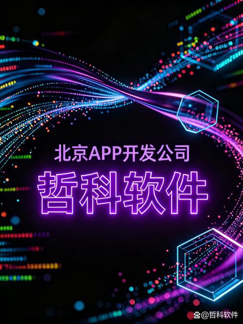 系统集成